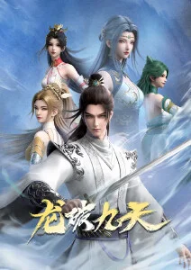 霓虹少年 港漫改编动画海报